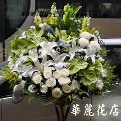 帛事花籃